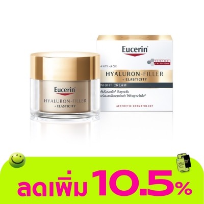 Eucerin - Eucerin Hyaluron Filler Elasticity Night Cream 50 ml. Reduces wrinkles