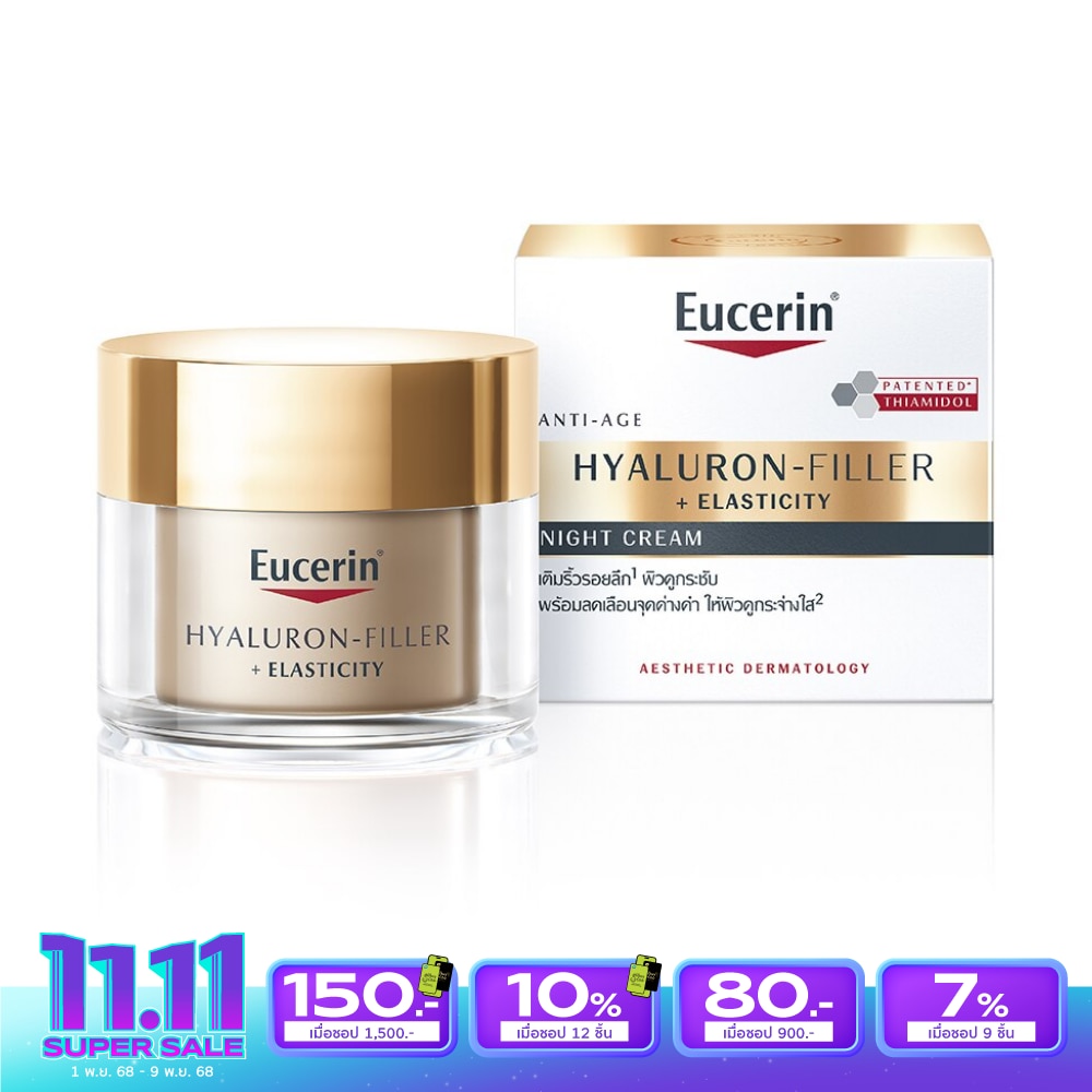Eucerin Hyaluron Filler Elasticity Night Cream 50 ml. Reduces wrinkles
