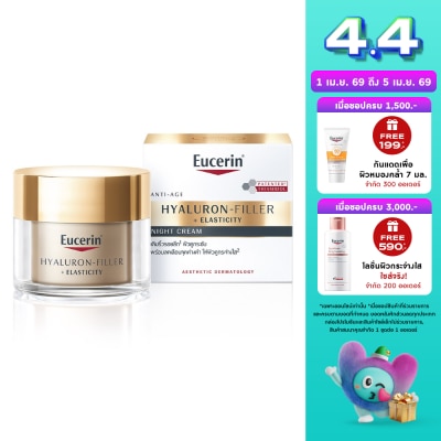 Eucerin - ยูเซอริน ไฮยาลูรอน-ฟิลเลอร์ อีลาสติซิตี้ ไนท์ ครีม 50 มล. เติมริ้วรอยลึก ผิวดูระชับ