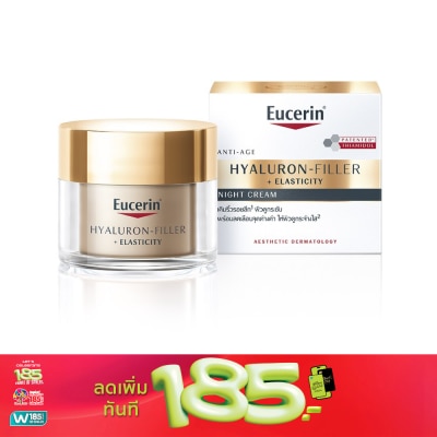 Eucerin - Eucerin Hyaluron Filler Elasticity Night Cream 50 ml. Reduces wrinkles