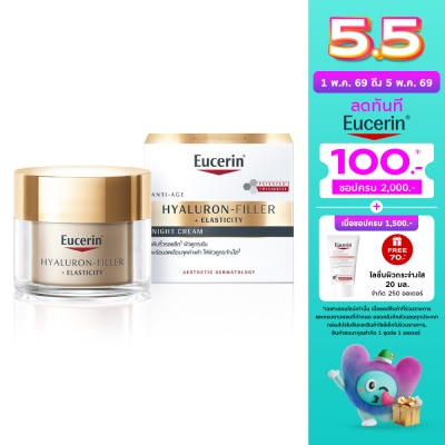Eucerin - Eucerin Hyaluron Filler Elasticity Night Cream 50 ml. Reduces wrinkles