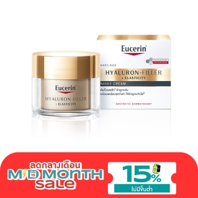 Eucerin Eucerin Hyaluron Filler Elasticity Night Cream 50 ml. Reduces wrinkles image