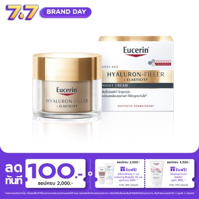 Eucerin - Eucerin Hyaluron Filler Elasticity Night Cream 50 ml. Reduces wrinkles