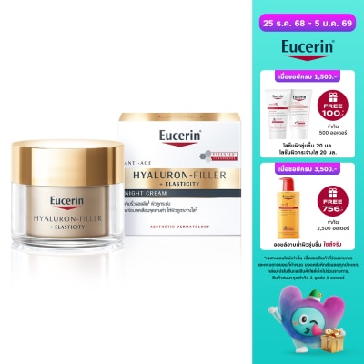 Eucerin Eucerin Hyaluron Filler Elasticity Night Cream 50 ml. Reduces wrinkles