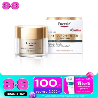 Eucerin - ยูเซอริน ไฮยาลูรอน-ฟิลเลอร์ อีลาสติซิตี้ ไนท์ ครีม 50 มล. เติมริ้วรอยลึก ผิวดูระชับ image