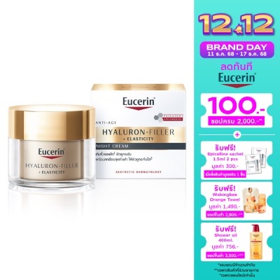 Eucerin Eucerin Hyaluron Filler Elasticity Night Cream 50 ml. Reduces wrinkles