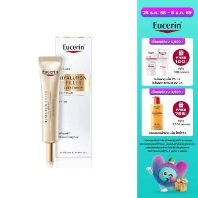 Eucerin ยูเซอริน ไฮยาลูรอน ฟิลเลอร์ อีลาสติซิตี้ อาย ครีม SPF20 15 มล. บำรุงผิวรอบดวงตา