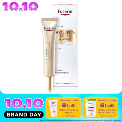 Eucerin ยูเซอริน ไฮยาลูรอน ฟิลเลอร์ อีลาสติซิตี้ อาย ครีม SPF20 15 มล. บำรุงผิวรอบดวงตา image