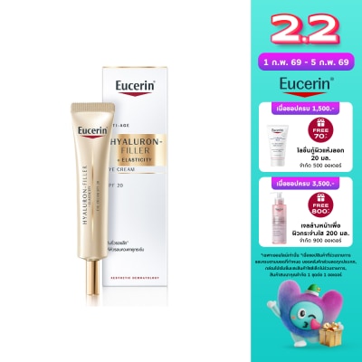Eucerin Eucerin Hyaluron-Filler Elasticity Eye Cream SPF20 15 ml.