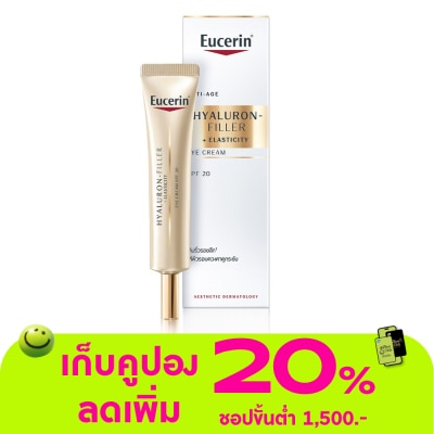 Eucerin - ยูเซอริน ไฮยาลูรอน ฟิลเลอร์ อีลาสติซิตี้ อาย ครีม SPF20 15 มล. บำรุงผิวรอบดวงตา