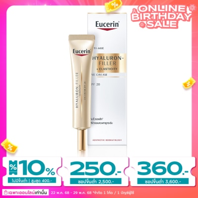 Eucerin Eucerin Hyaluron-Filler Elasticity Eye Cream SPF20 15 ml.