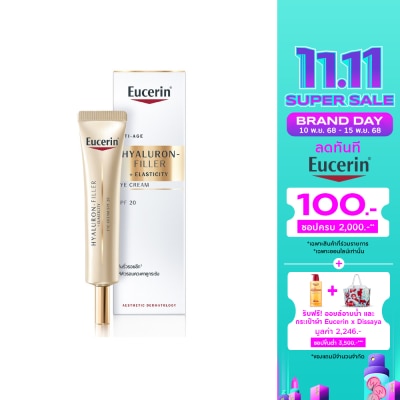 Eucerin Eucerin Hyaluron-Filler Elasticity Eye Cream SPF20 15 ml.