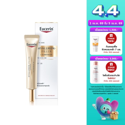 Eucerin - ยูเซอริน ไฮยาลูรอน ฟิลเลอร์ อีลาสติซิตี้ อาย ครีม SPF20 15 มล. บำรุงผิวรอบดวงตา