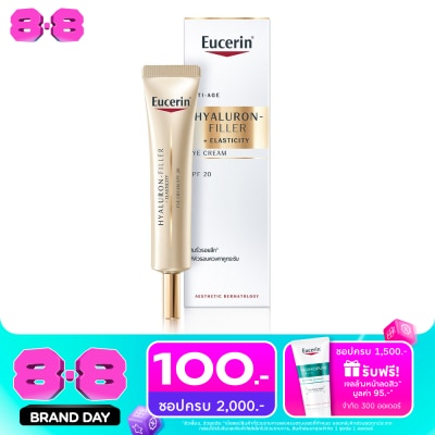 Eucerin - Eucerin Hyaluron-Filler Elasticity Eye Cream SPF20 15 ml. image