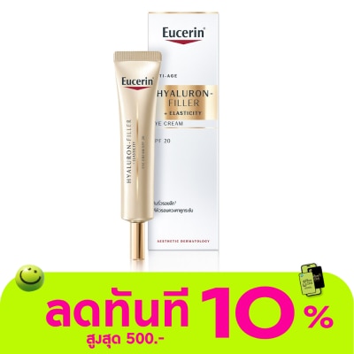 Eucerin ยูเซอริน ไฮยาลูรอน ฟิลเลอร์ อีลาสติซิตี้ อาย ครีม SPF20 15 มล. บำรุงผิวรอบดวงตา image