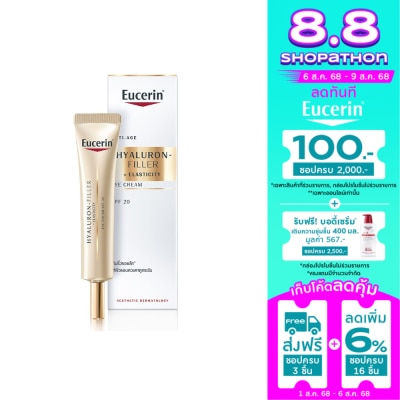 Eucerin Eucerin Hyaluron-Filler Elasticity Eye Cream SPF20 15 ml.
