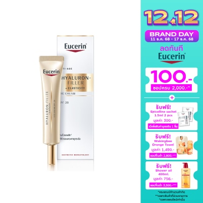 Eucerin Eucerin Hyaluron-Filler Elasticity Eye Cream SPF20 15 ml.