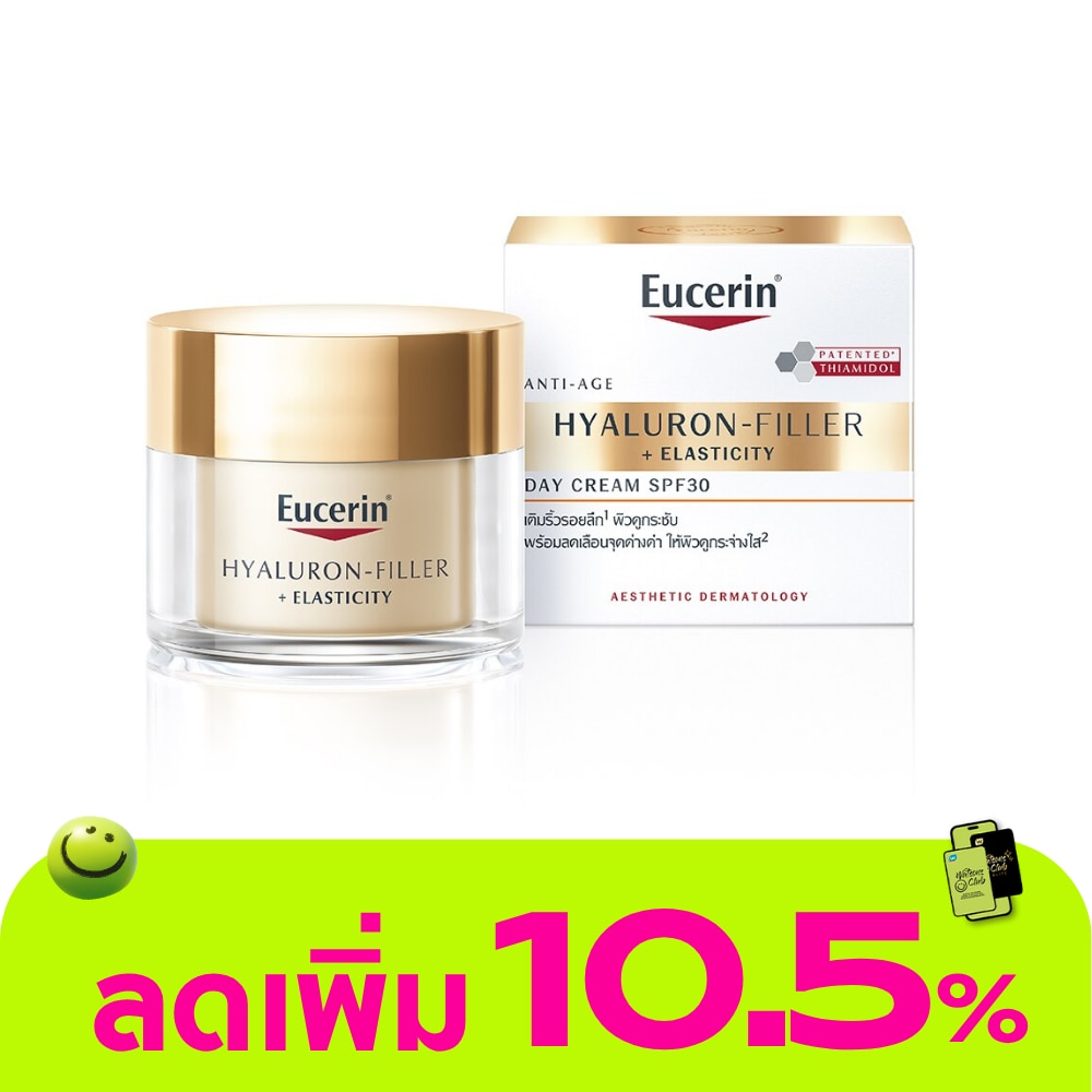 ยูเซอริน ไฮยาลูรอน-ฟิลเลอร์ + อีลาสติซิตี้ เดย์ ครีม SPF30 ขนาด 50 มล.