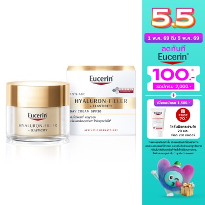 Eucerin - ยูเซอริน ไฮยาลูรอน-ฟิลเลอร์ + อีลาสติซิตี้ เดย์ ครีม SPF30 ขนาด 50 มล.