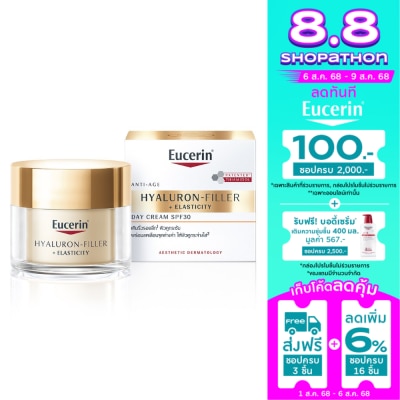 Eucerin Eucerin Hyaluron-Filler + Elasticity Day Cream SPF30 50 ml.
