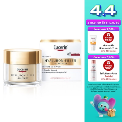 Eucerin - ยูเซอริน ไฮยาลูรอน-ฟิลเลอร์ + อีลาสติซิตี้ เดย์ ครีม SPF30 ขนาด 50 มล.