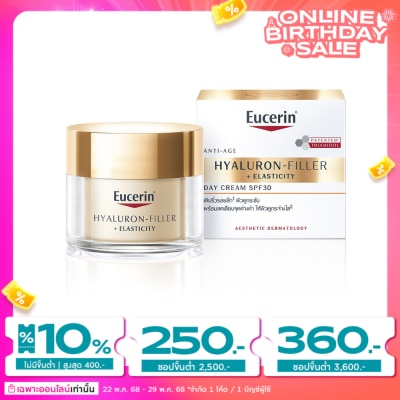 Eucerin ยูเซอริน ไฮยาลูรอน-ฟิลเลอร์ + อีลาสติซิตี้ เดย์ ครีม SPF30 ขนาด 50 มล.
