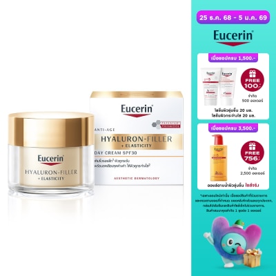 Eucerin Eucerin Hyaluron-Filler + Elasticity Day Cream SPF30 50 ml.