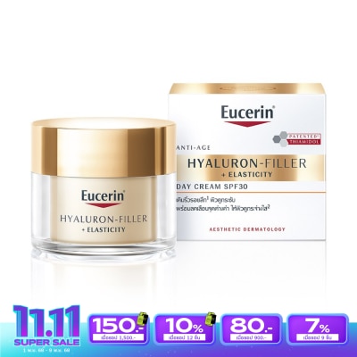 Eucerin ยูเซอริน ไฮยาลูรอน-ฟิลเลอร์ + อีลาสติซิตี้ เดย์ ครีม SPF30 ขนาด 50 มล.