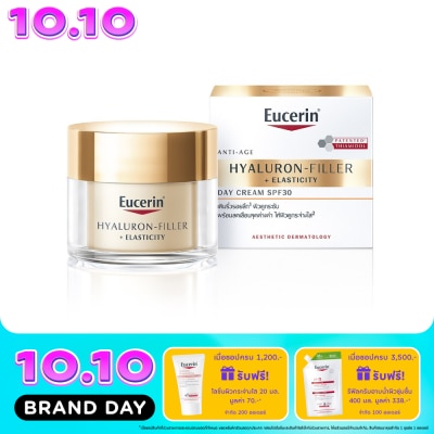 Eucerin ยูเซอริน ไฮยาลูรอน ฟิลเลอร์ + อีลาสติซิตี้ เดย์ ครีม SPF30 ขนาด 50 มล. image