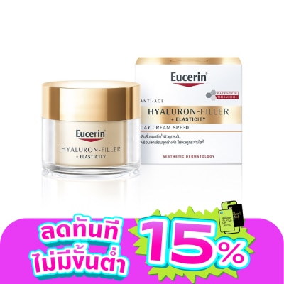 Eucerin - ยูเซอริน ไฮยาลูรอน-ฟิลเลอร์ + อีลาสติซิตี้ เดย์ ครีม SPF30 ขนาด 50 มล.