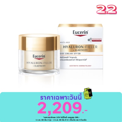 Eucerin ยูเซอริน ไฮยาลูรอน-ฟิลเลอร์ + อีลาสติซิตี้ เดย์ ครีม SPF30 ขนาด 50 มล.