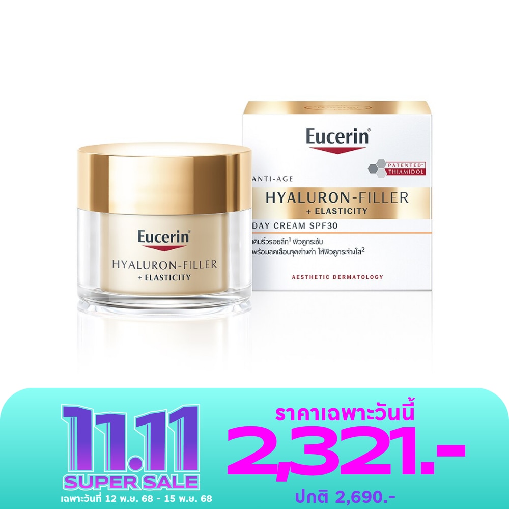 ยูเซอริน ไฮยาลูรอน-ฟิลเลอร์ + อีลาสติซิตี้ เดย์ ครีม SPF30 ขนาด 50 มล.