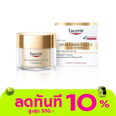 Eucerin ยูเซอริน ไฮยาลูรอน ฟิลเลอร์ + อีลาสติซิตี้ เดย์ ครีม SPF30 ขนาด 50 มล. image