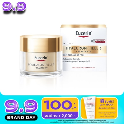 Eucerin - ยูเซอริน ไฮยาลูรอน-ฟิลเลอร์ + อีลาสติซิตี้ เดย์ ครีม SPF30 ขนาด 50 มล. image