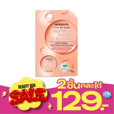 Watsons Watsons Treatment Plus Lip Jelly Rose 10g. image