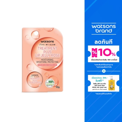 WATSONS วัตสัน ทรีทเมนต์ พลัส ลิป เจลลี่ โรส 10กรัม