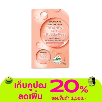 WATSONS - วัตสัน ทรีทเมนต์ พลัส ลิป เจลลี่ โรส 10กรัม