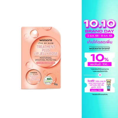 WATSONS วัตสัน ทรีทเมนต์ พลัส ลิป เจลลี่ โรส 10กรัม