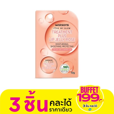 WATSONS วัตสัน ทรีทเมนต์ พลัส ลิป เจลลี่ โรส 10กรัม