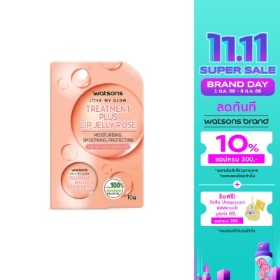 Watsons Watsons Treatment Plus Lip Jelly Rose 10g.