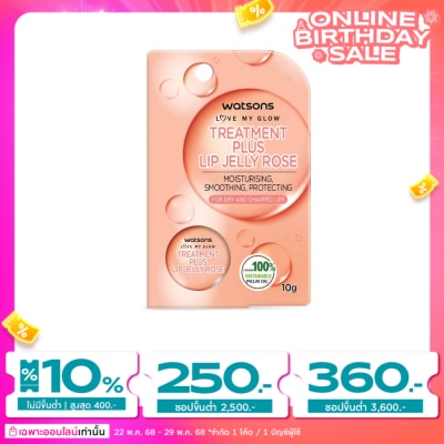 WATSONS วัตสัน ทรีทเมนต์ พลัส ลิป เจลลี่ โรส 10กรัม