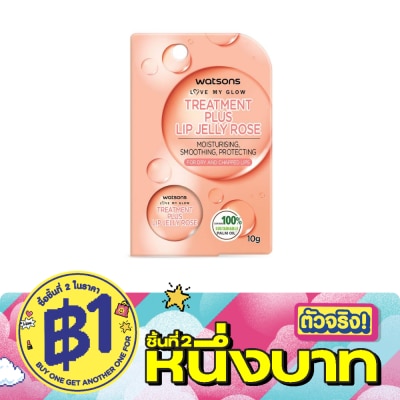WATSONS - วัตสัน ทรีทเมนต์ พลัส ลิป เจลลี่ โรส 10กรัม image