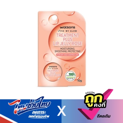 WATSONS - วัตสัน ทรีทเมนต์ พลัส ลิป เจลลี่ โรส 10กรัม