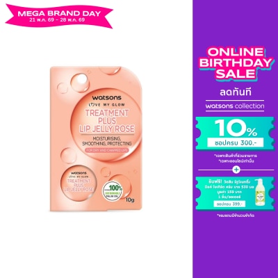 Watsons - Watsons Treatment Plus Lip Jelly Rose 10g.