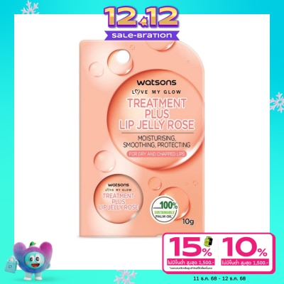 Watsons Watsons Treatment Plus Lip Jelly Rose 10g.