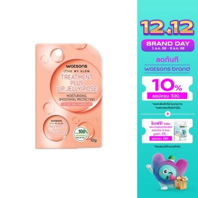 WATSONS วัตสัน ทรีทเมนต์ พลัส ลิป เจลลี่ โรส 10กรัม