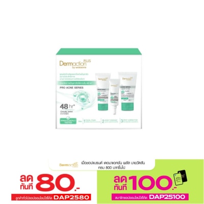 Dermaction Plus by Watsons Dermaction Plus by Watsons Pro Acne Series Set(Facial Foam ,Night Essence,Spot Correc