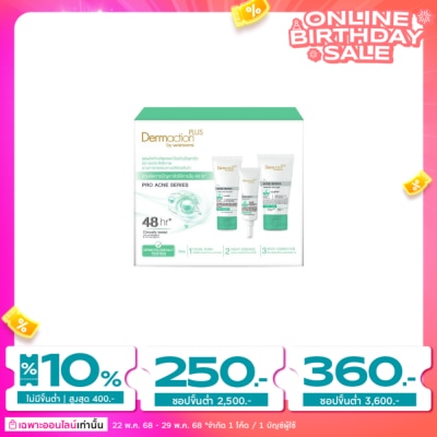 Dermaction Plus by Watsons Dermaction Plus by Watsons Pro Acne Series Set(Facial Foam ,Night Essence,Spot Correc