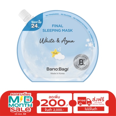 Banobagi Banobagi Final Sleeping Mask White Aqua 24 Ml.