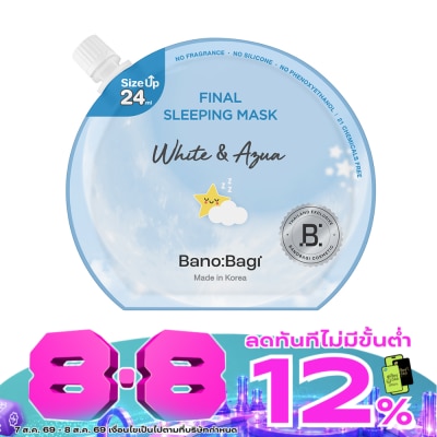 Banobagi - บาโนบากิ ไฟนอล สลีปปิ้ง มาสก์ ไวท์ แอนด์ อะควา 24 มล. image